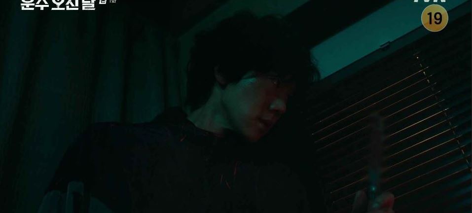 운수오진날_2회