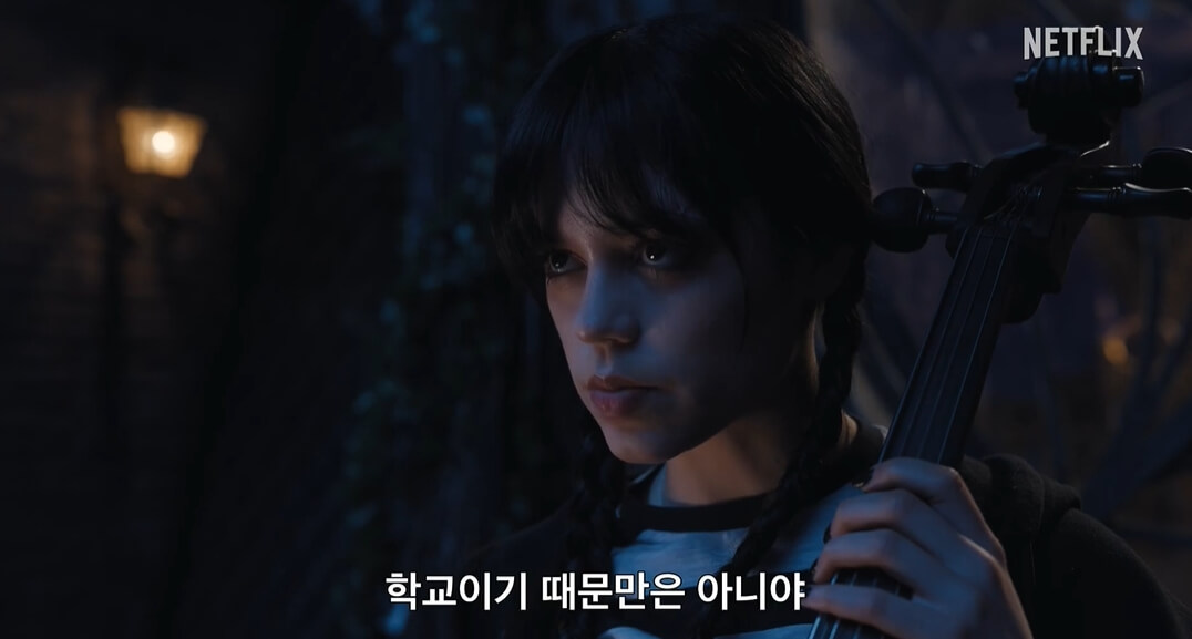 웬즈데이-넷플릭스출처-장면2