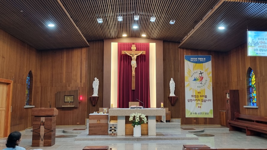 청주 수동성당 성전 안 십자고상, 감실, 제대, 제단 사진