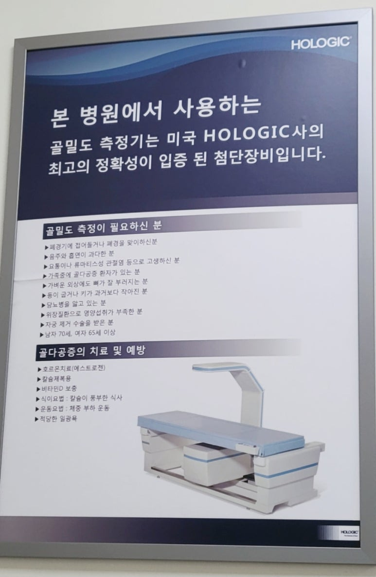 원자력병원