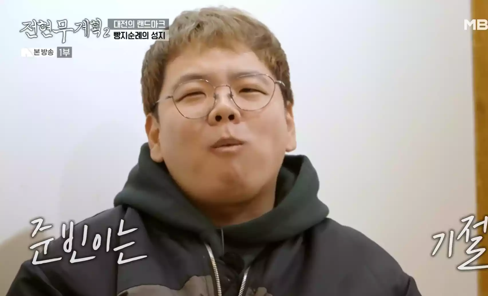 곽준빈