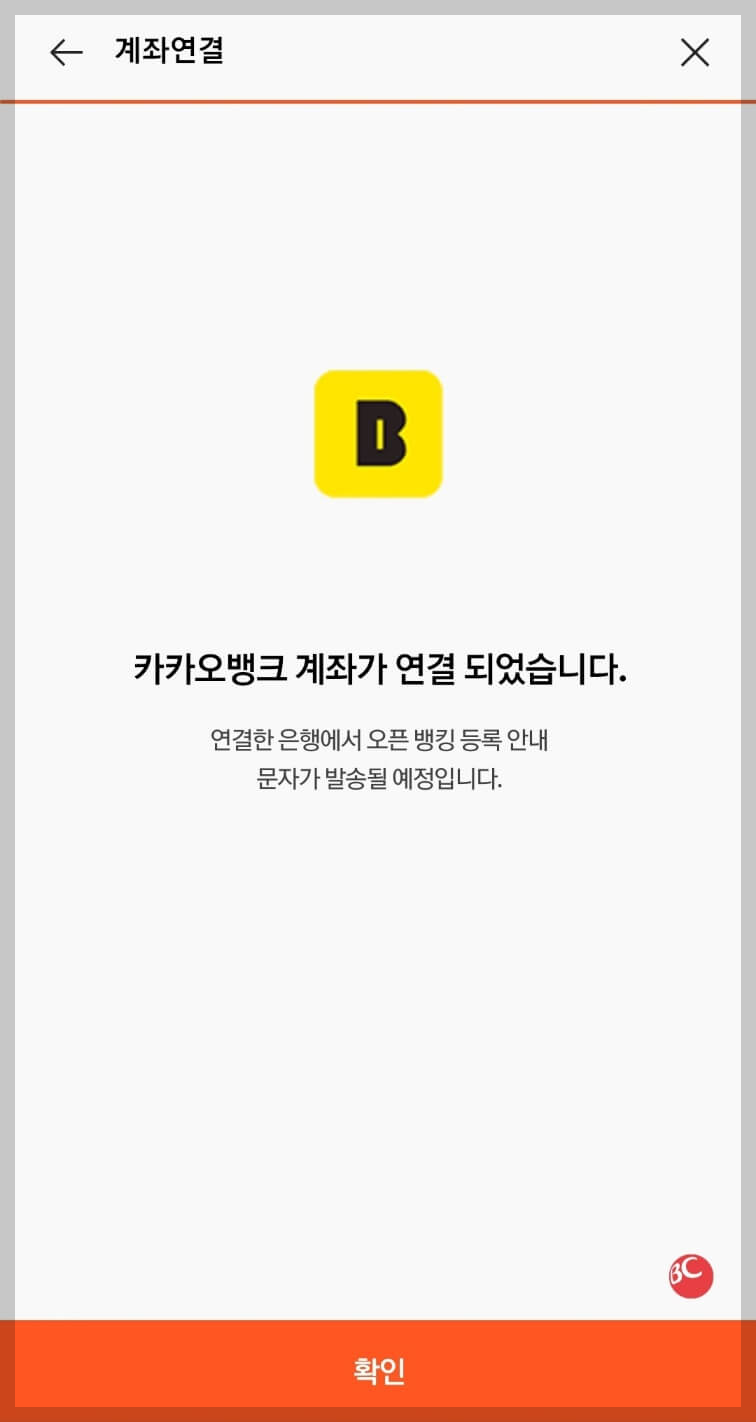 온누리 상품권 15% 할인 구입방법