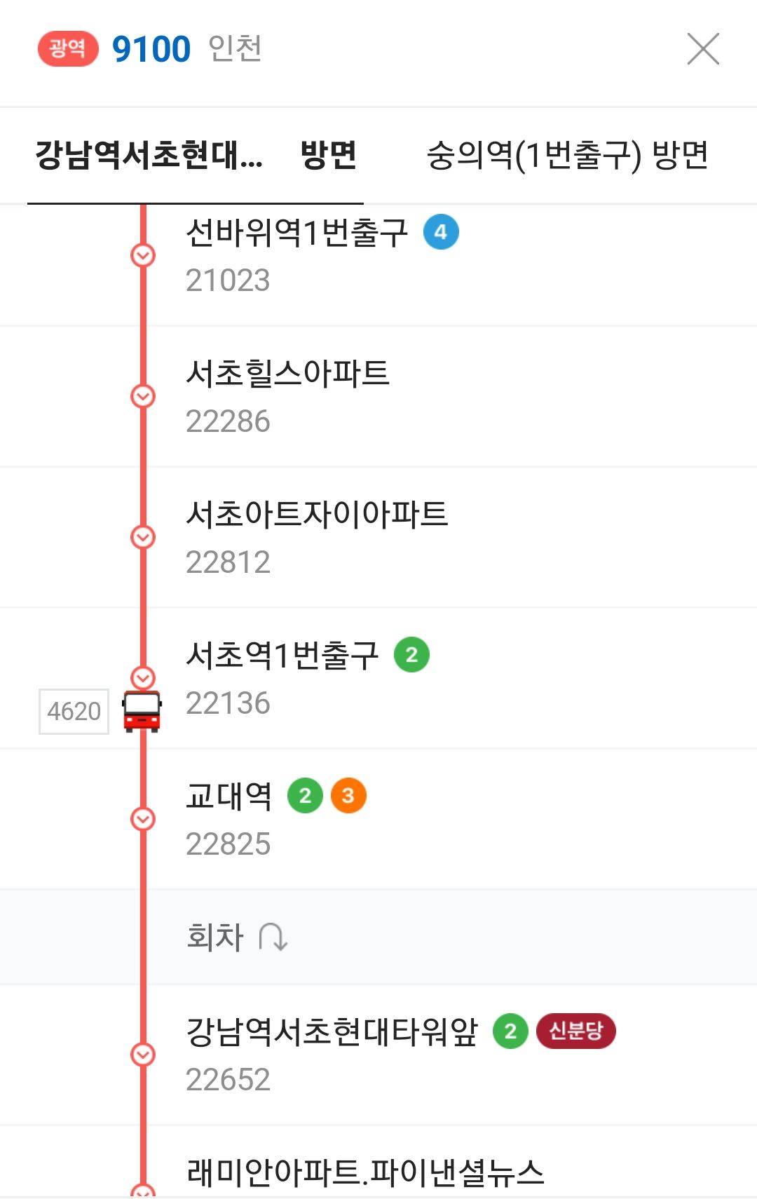 9100번 고속도로 진출 후 정류소
