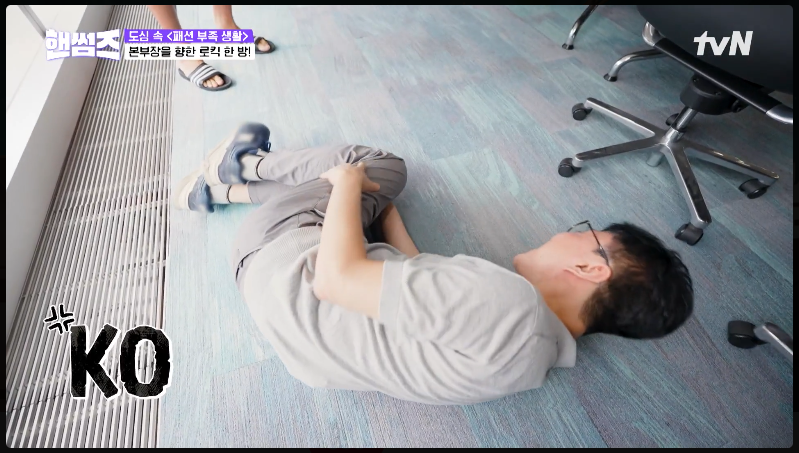 시청율을 위해 니킥 맞고 쓰러진 본부장님