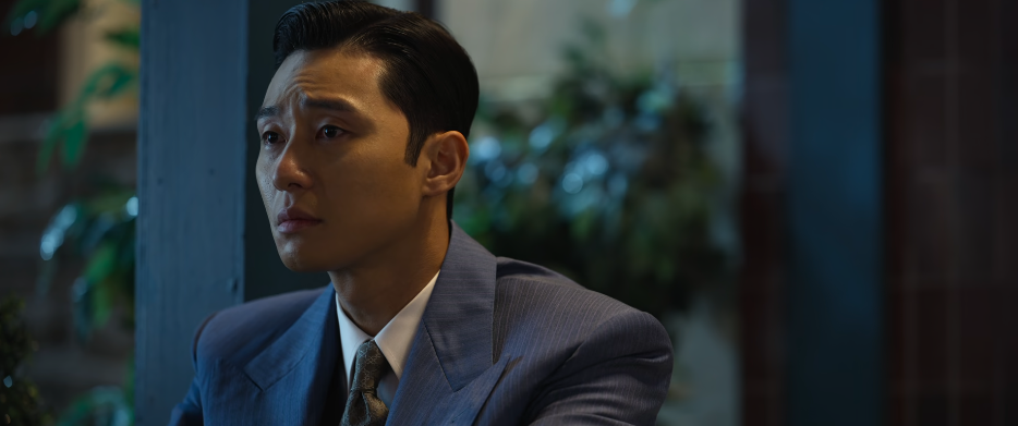 경성크리처 박서준