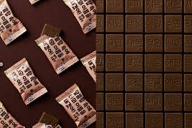 GS25 달너새 초콜릿 195개 완전정복 가이드