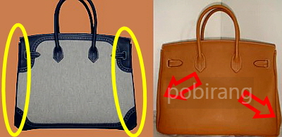 가방 모양과 부피