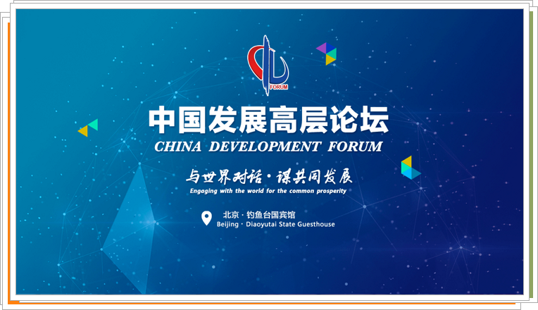 CDF 포스터