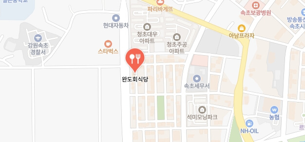 전현무계획3-속초-물회집-어디
