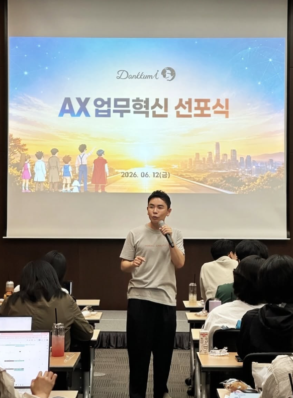 설민석 프로필 논란