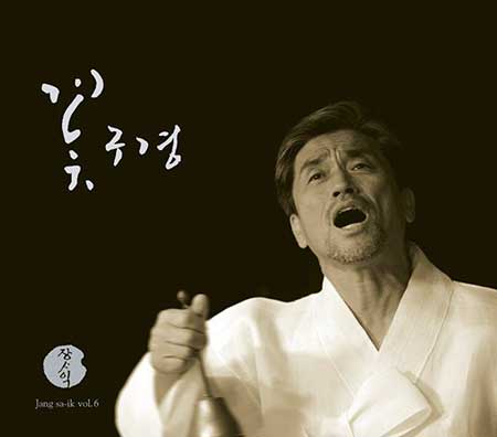 장사익---꽃구경