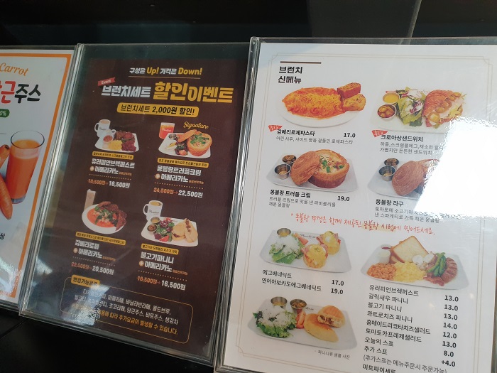 브런치 메뉴