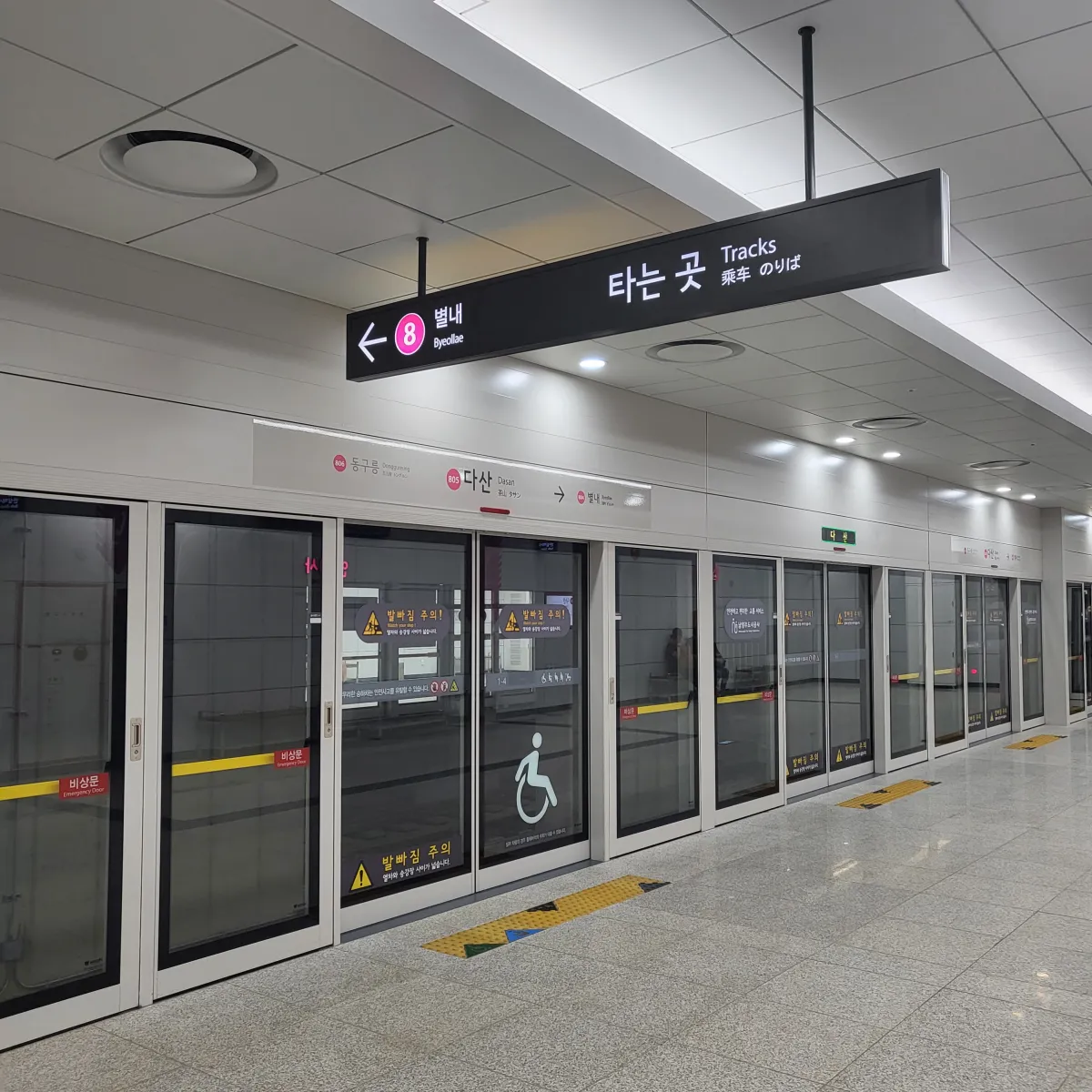 깔끔한-다산역-내부의-모습