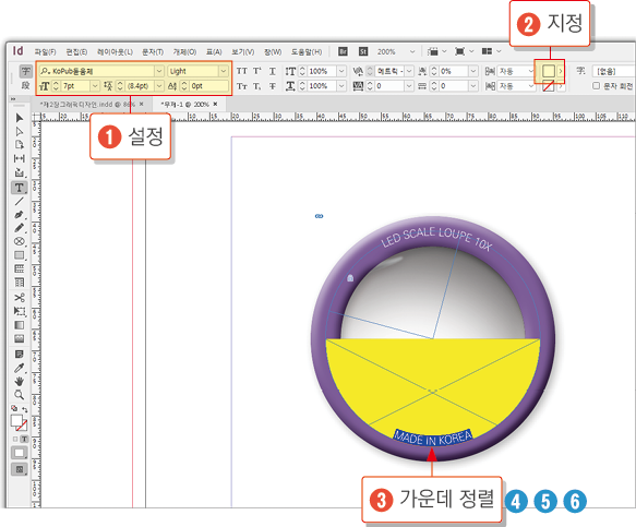 스코프 만들기28