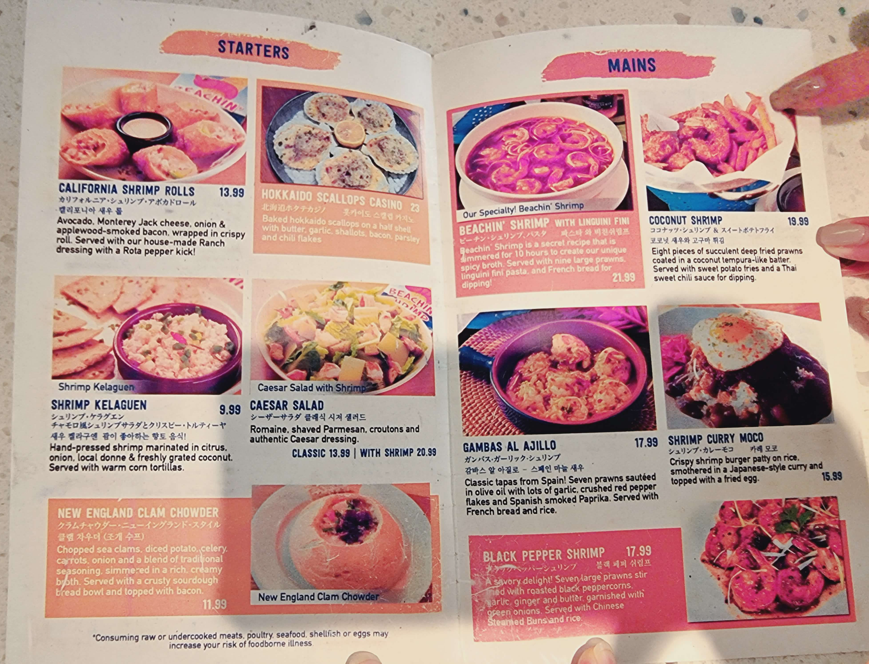 괌맛집 BEACHIN' SHRIMP Shrimp food 전문점 coconut shrimp