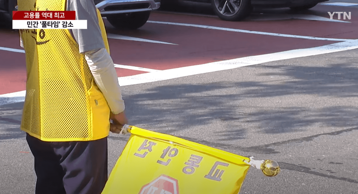 공공일자리 신청방법