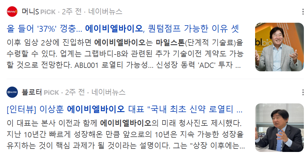 수익 모델 분석 설정 흐름 이미지