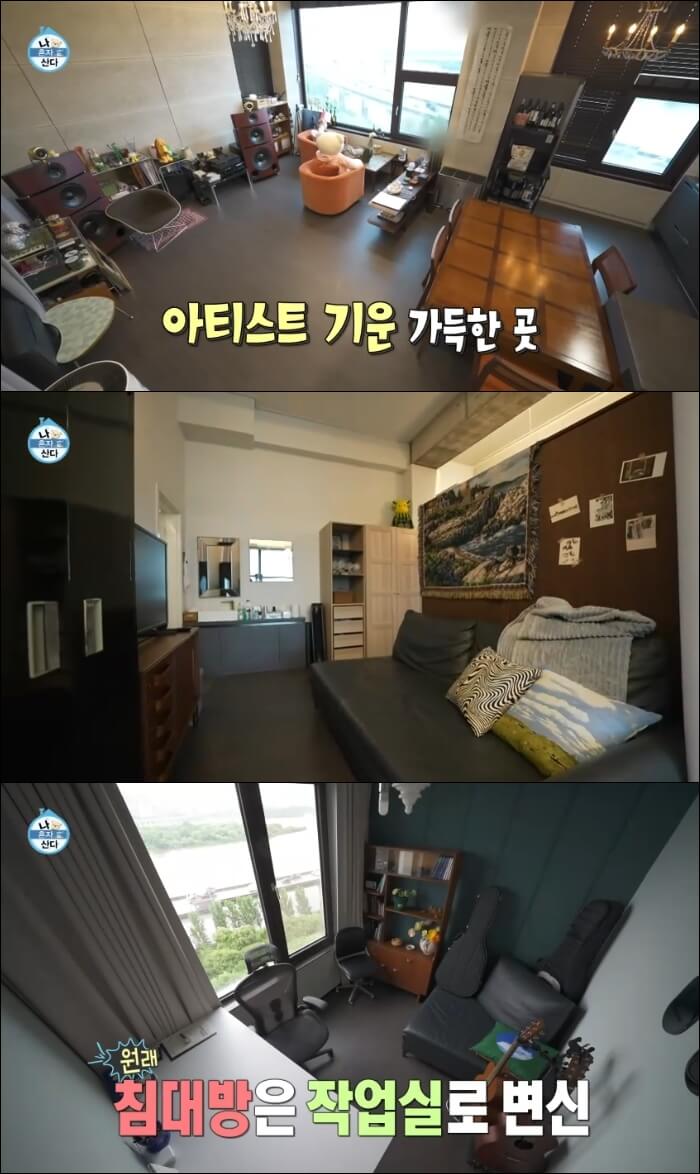 나혼산-이찬혁-아파트