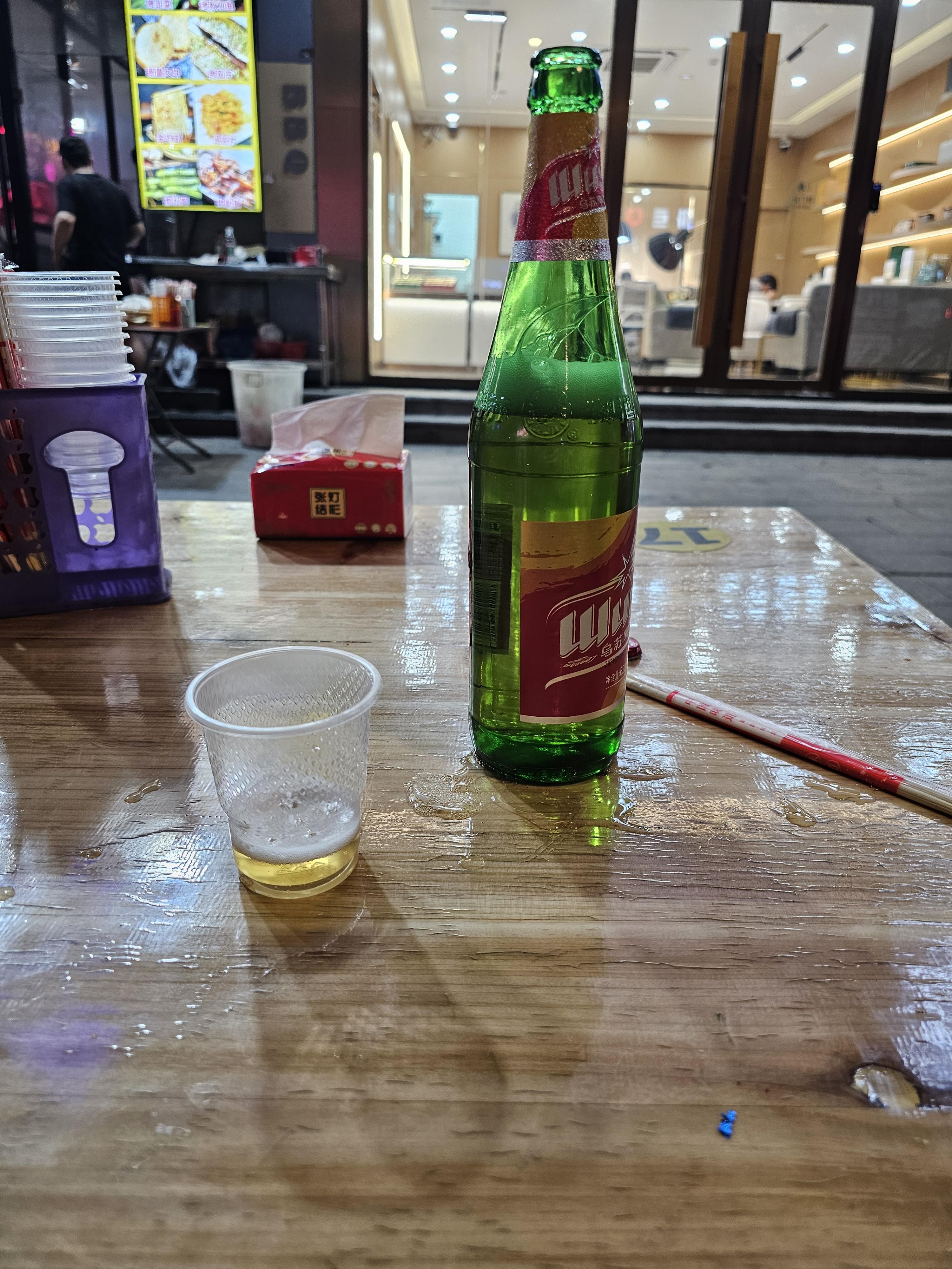 신장 양로촨 우수맥주