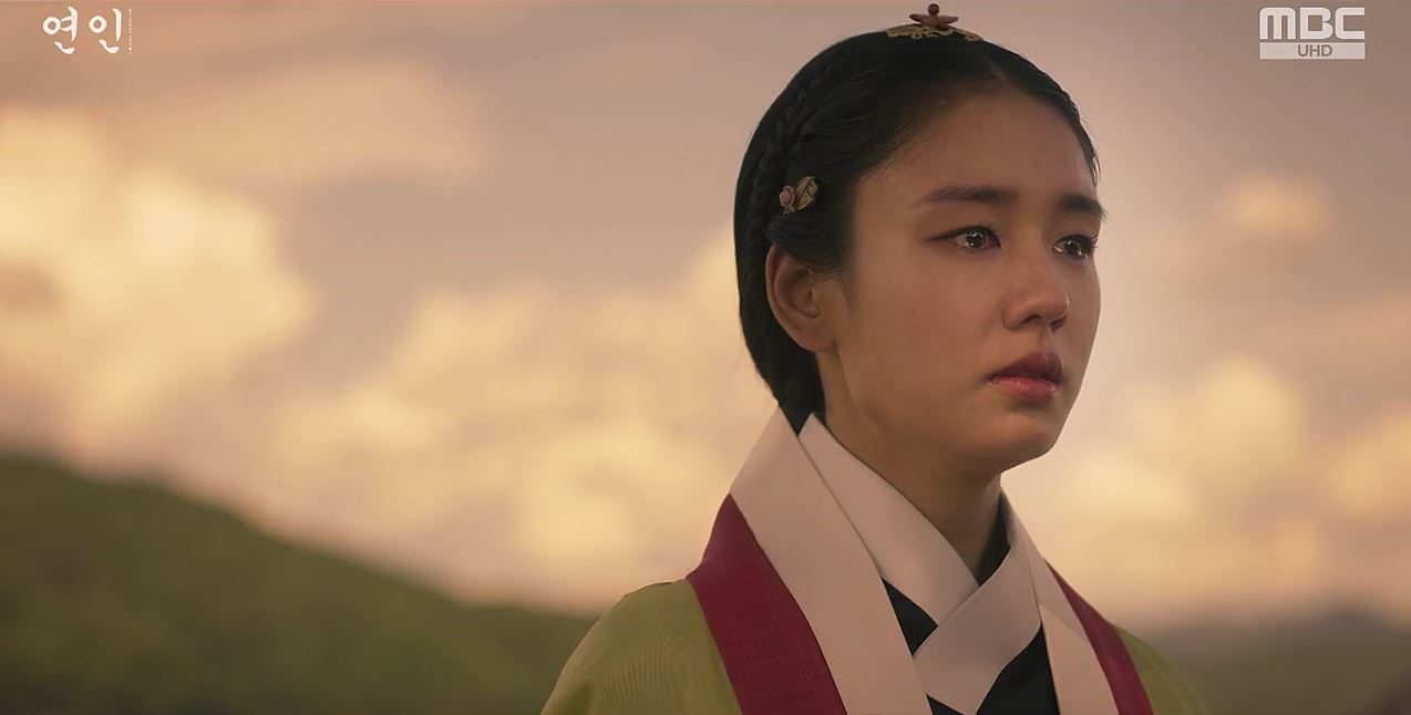 연인 10회