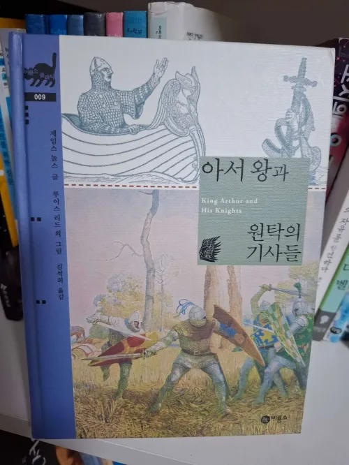 안개가 자욱한 카멜롯 성의 중앙, 서열이 없는 원탁에 둘러앉은 기사들이 각자의 검을 맞대고 공동체의 가치와 개인의 자립적 신념을 지키기 위해 결연히 맹세하는 모습 (The knights sitting around a round table in the mist-covered Camelot Castle, clashing their swords and resolutely pledging to protect the values of the community and their individual independent beliefs)