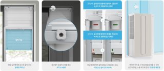 삼성 엘지 캐리어 창문형 에어컨 추천 TOP3 사진
