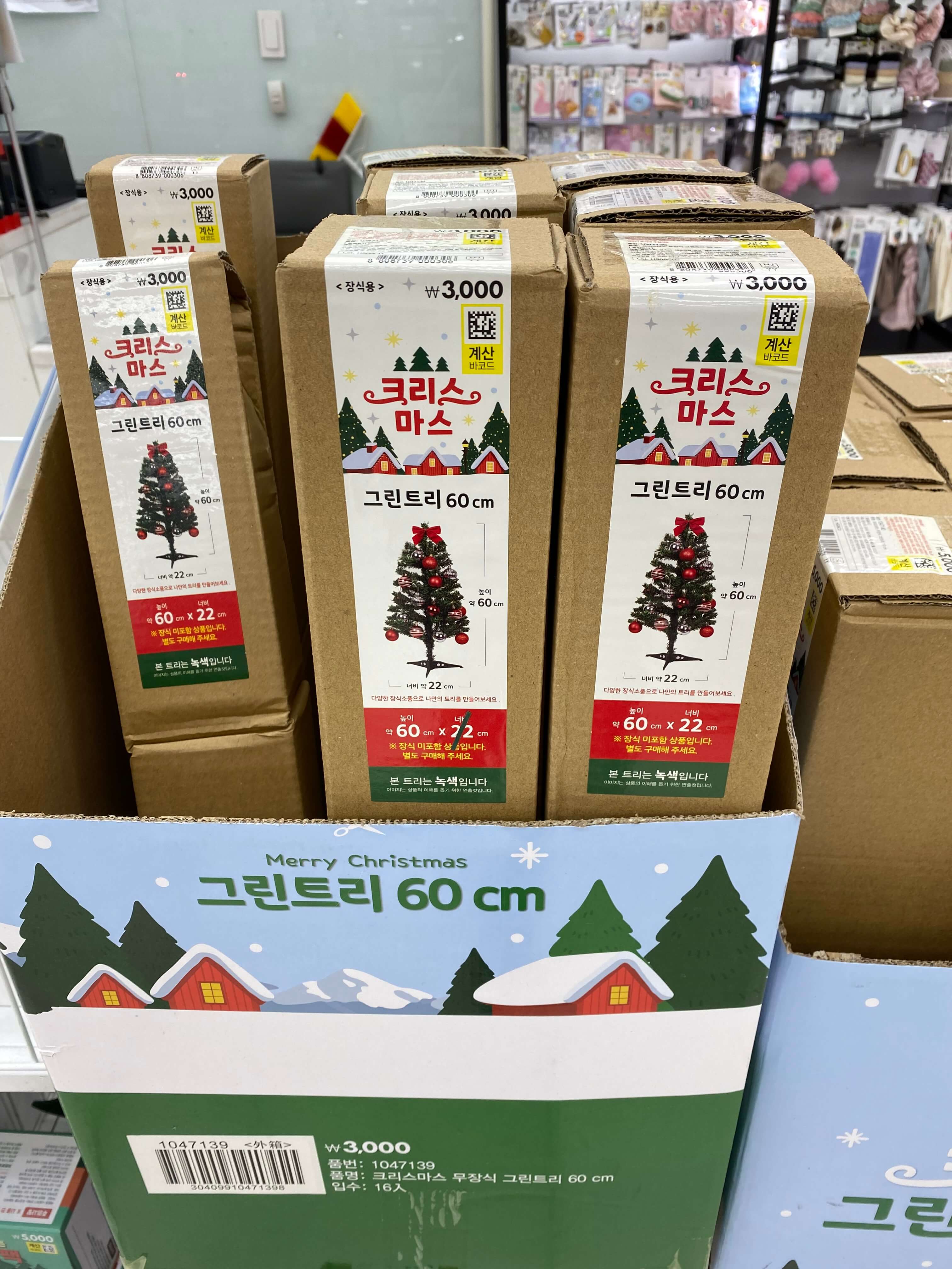 크리스마스-인형