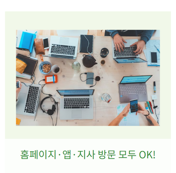 환급금 조회/신청 방법