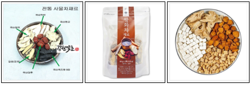 사물차ㅣ쌍화탕ㅣ사군자탕