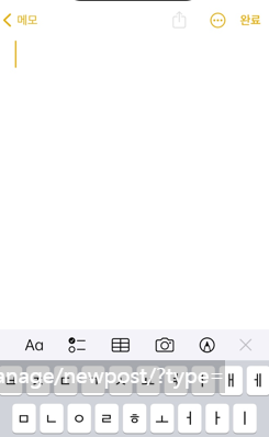 아이폰으로_문서_스캔하는_방법_사진출처_아이폰_화면캡쳐