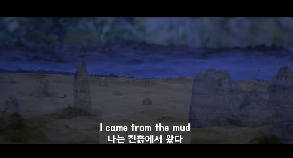 밤(Night) 1