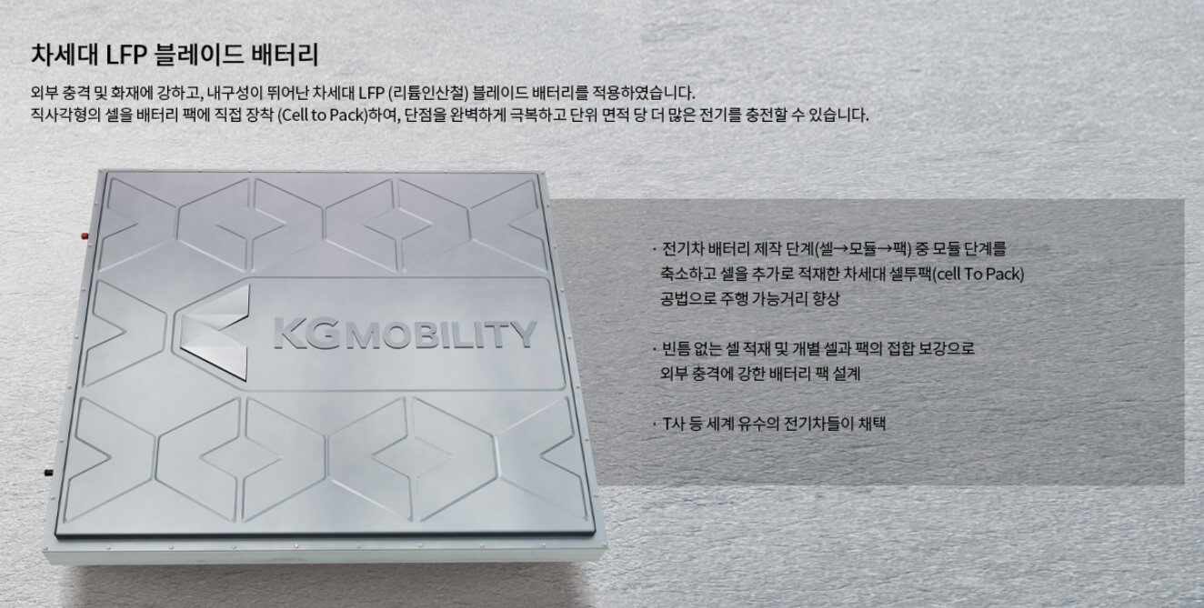토레스 EVX 가격