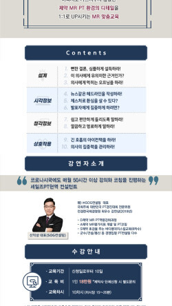 etc-image-7