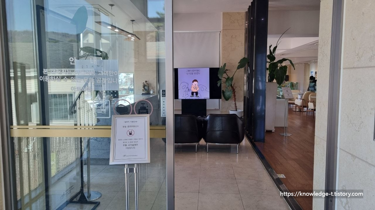 연수구 옥련동 카페 아트리움갤러리 2층 입구