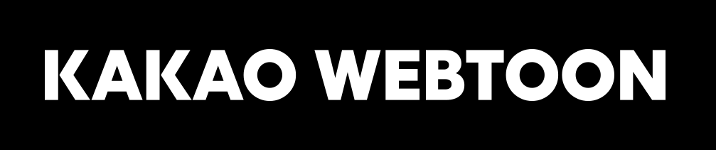 드라마 마녀 원작 웹툰 '마녀' 무료보기