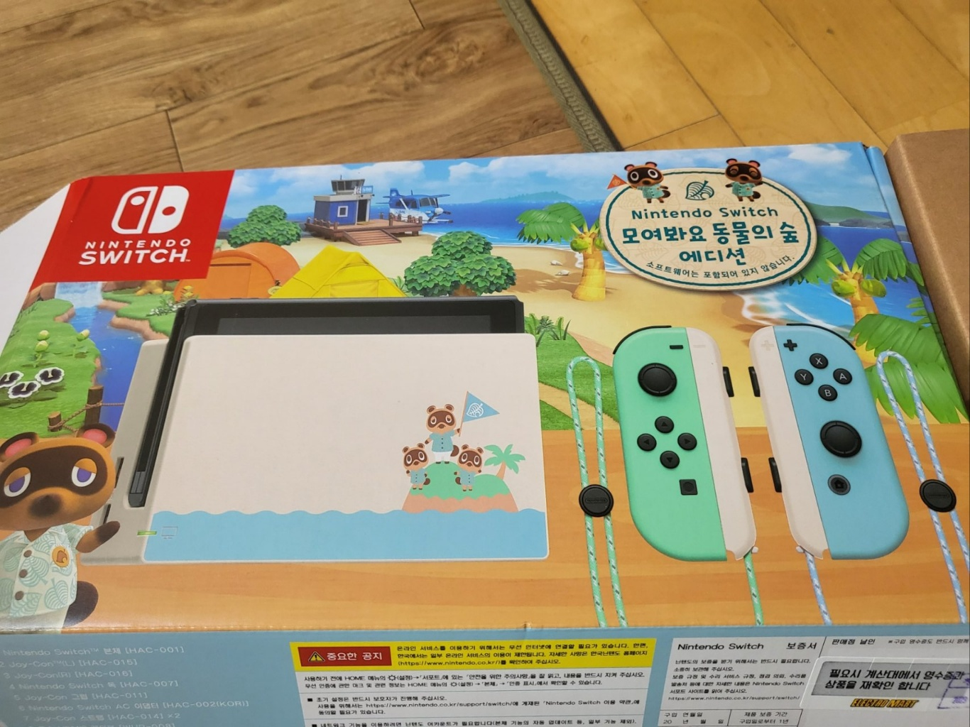 닌텐도 가격&amp;#44; 닌텐도 구입(청주 이마트)