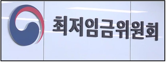 24년-최저임금