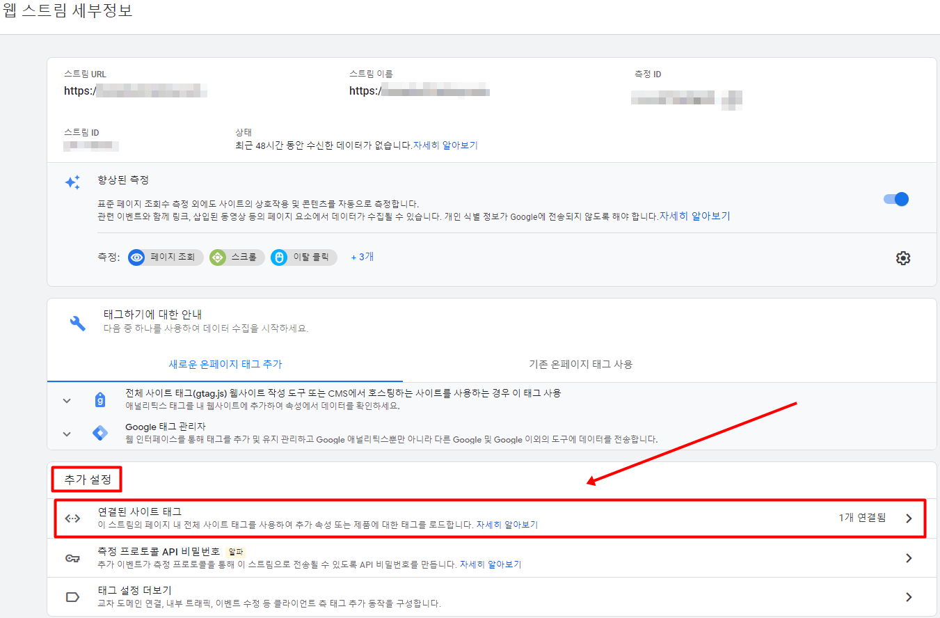 세부정보 확인