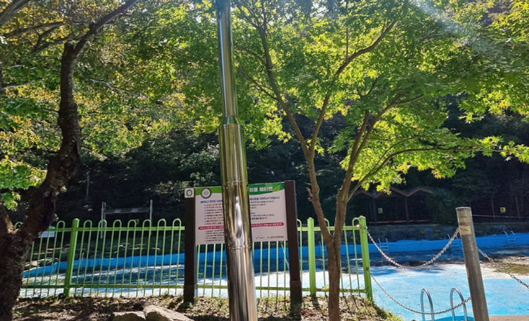 성주산 자연휴양림