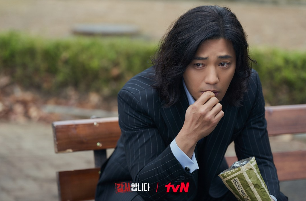 감사합니다 줄거리