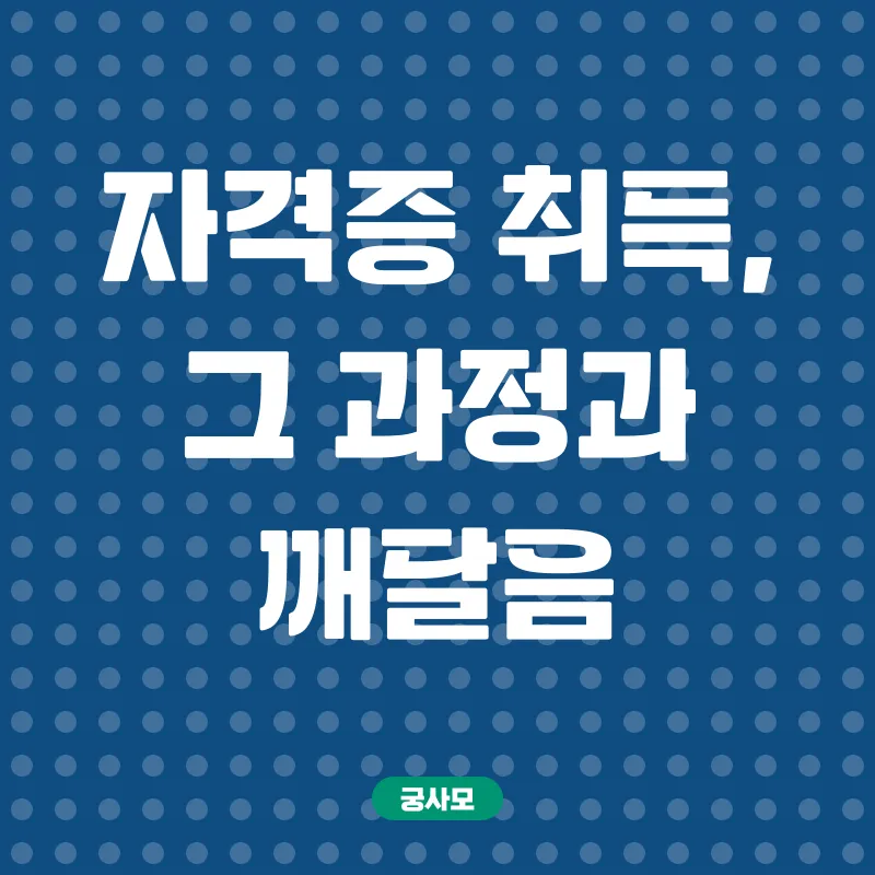 교통안전지도사_2