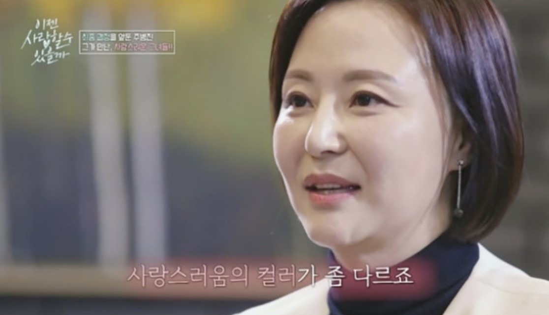 혜선