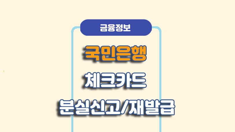 민곰 블로그 썸네일 사진