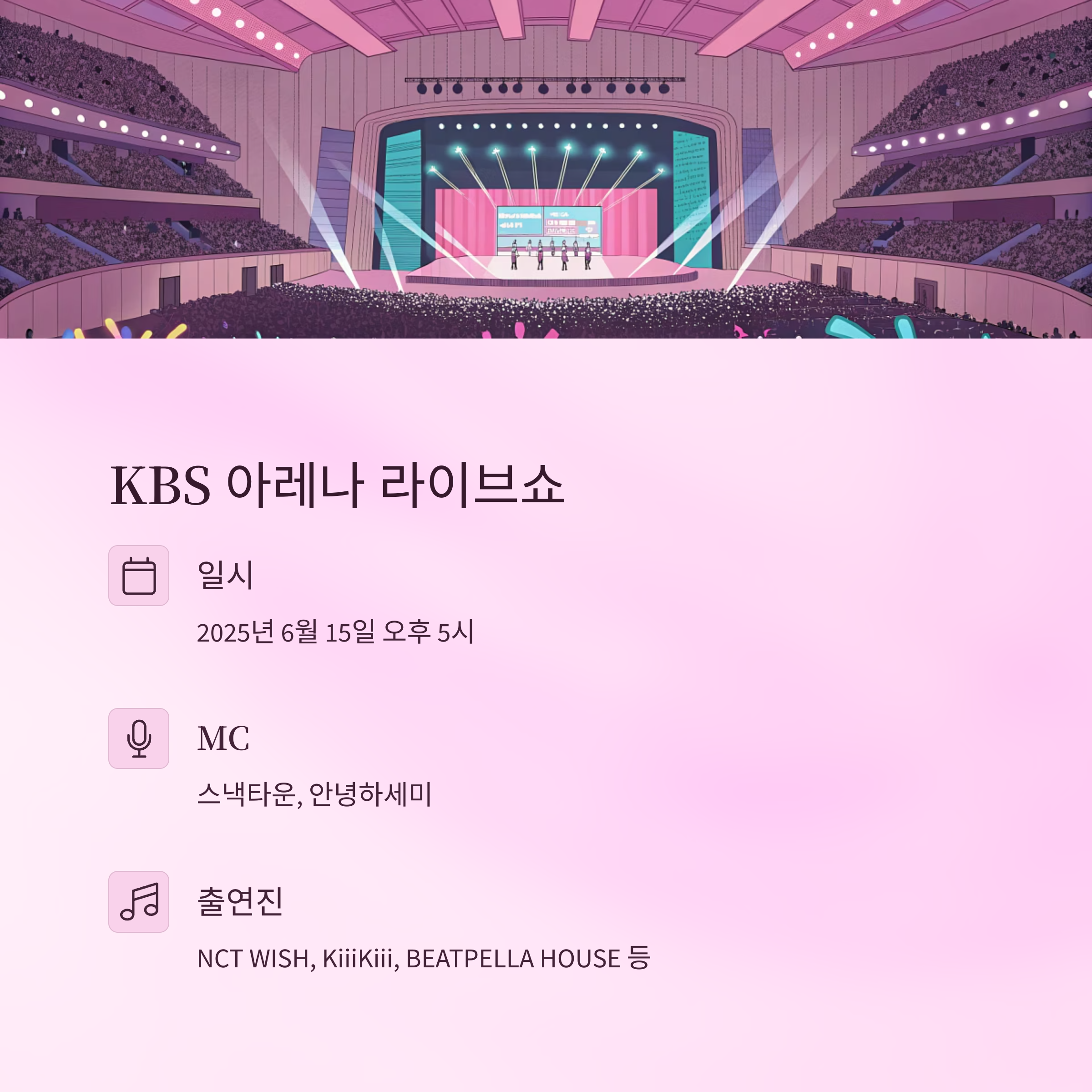 텍스트 이미지