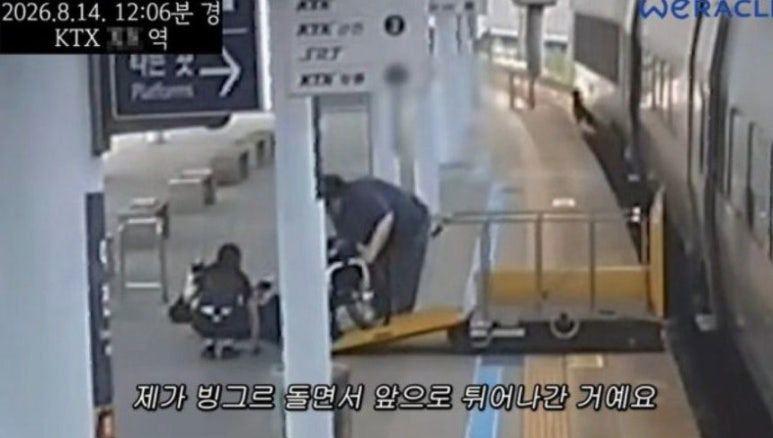 박위 사과문 논란