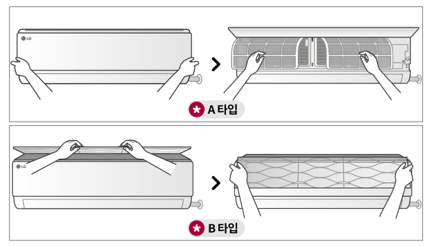 벽걸이 에어컨 필터 제거
