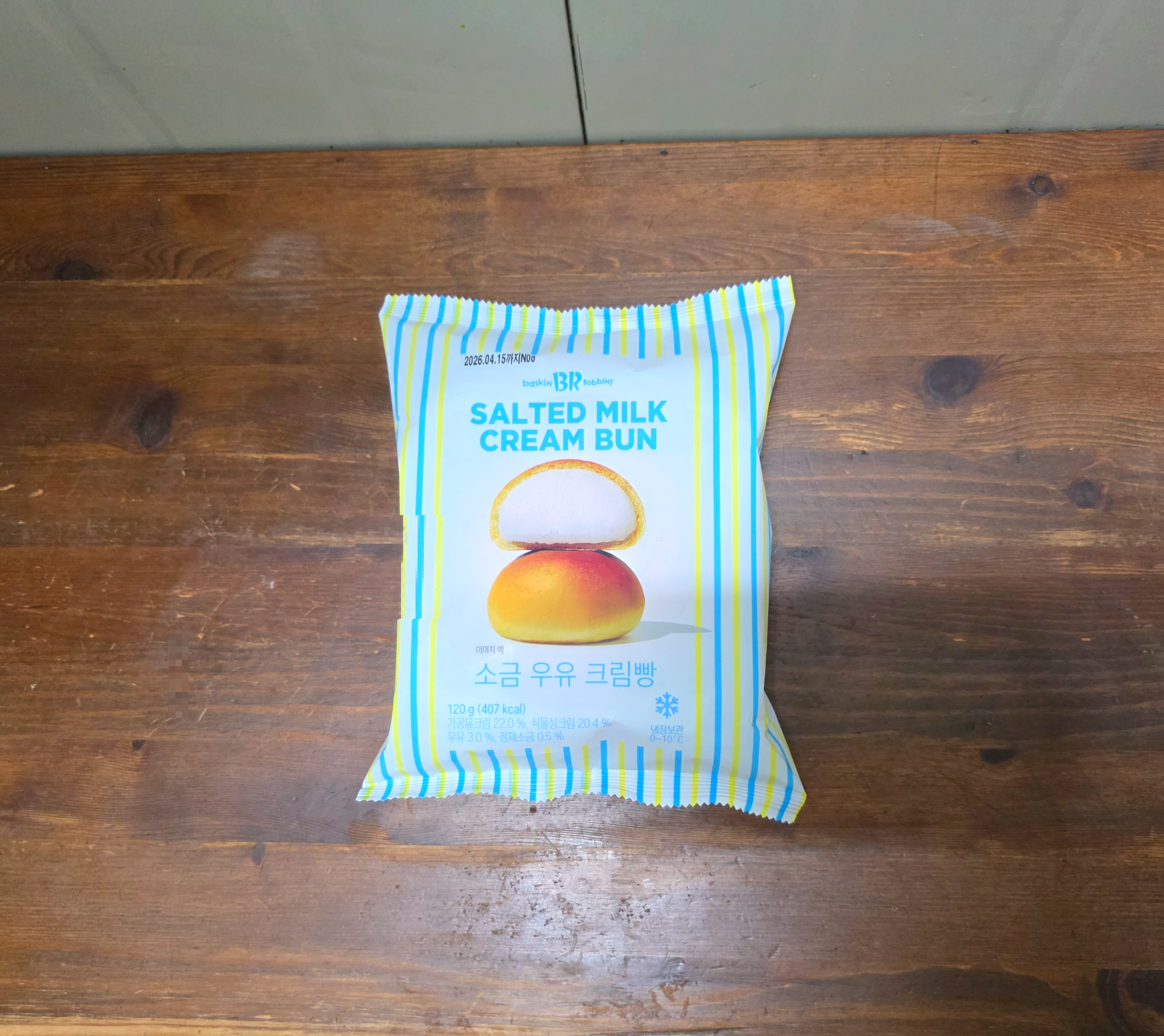 gs25배스킨라빈스소금우유크림빵