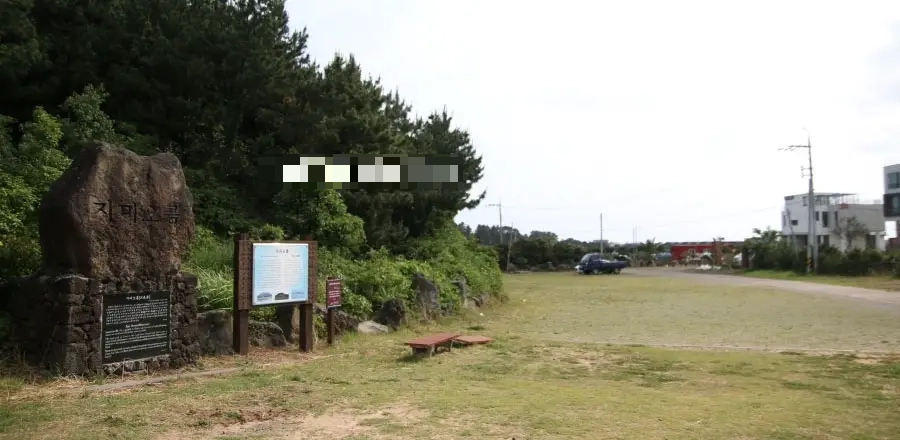 지미봉 주차장