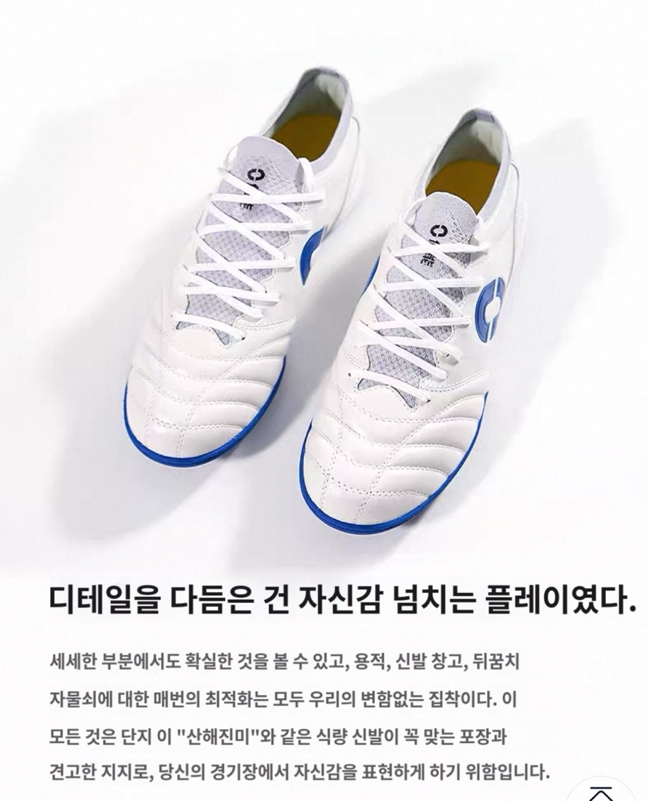 우파워 마크 플라이 캥거루 TF 신작 발매 소개 이미지