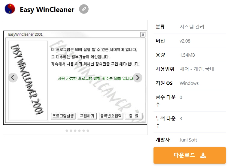 Easy-WinCleaner